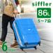 旅行かばん大型 スーツケース軽量TSAロック Siffler 86L MIGRANT マイグラント b1132t-68