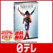 マイケル・ジャクソン THIS IS IT デラックスコレクターズエディション DVD(2枚組) 日テレshop（日本テレビ通販）