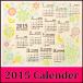 カレンダー 2014 壁掛け　アジアン雑貨　ジュートカレンダー　アグマニットチマヨ