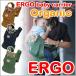 エルゴ ベビー オーガニック キャリア ERGO baby Organic Carrier 抱っこ紐 抱っこひも ergobaby エルゴベビー ベビーキャリア