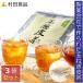 たまねぎ皮茶3袋セット(90包) 村田食品の玉葱皮茶　ティーパックの健康茶　ケルセチン含有