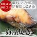 海草焼き銀鮭紅鮭セット-銀鮭/紅鮭/昆布/海草/簡単調理/加工品【復興デパートメント】