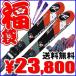 スキー福袋 ロシニョールミッドスキー 11-12モデル ROSSIGNOL Zenith Z120 120cm LOOK NX10金具付きスキーセット