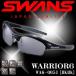 サングラス WA6-0051 BKBK スワンズスポーツサングラス SWANS メンズ 人気 偏光レンズ