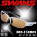 サングラス Dee-I GW-3707 W/BK スワンズスポーツサングラス SWANS メンズ 人気 偏光レンズ