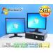 Windows7 中古PC DELL Optiplex 780SF(Core2 Duo E8400(メモリー4GB)(DVDマルチ)19型デュアルモニターセット