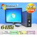 (送料無料)ポイント5倍 Win7 Pro 64Bit 大容量メモリ8GB 中古PC DELL Optiplex 780SF(Core 2 Duo E7500)(DVD)19型液晶