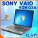 SONY VAIO VGN-G2A 訳あり デュアルコア 2GBメモリ 無線LAN B5モバイル Windows7 KingosftOffice付(2013)