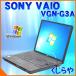 VAIO B5サイズモバイルが訳あり  SONY VGN-G3A 2GBメモリ デュアルコアセレロン 無線LAN Windows7Pro KingsoftOffice付(2013)