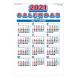 ３色ジャンボ文字　特大サイズ　カレンダー　2013年カレンダー 　平成25年カレンダー　カレンダー2013　壁掛けカレンダー　12カ月文字　文字月表