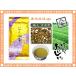 極上玄米茶 （ 100g ） 八女茶 福岡県 - 日本茶 - 厳選の緑茶 送料無料