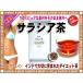 サラシア茶（業務用１kg）[コタラヒム茶]さらしあ茶/最強のダイエット！