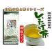 【送料無料】しいたけ茶[業務用500g]椎茸茶顆粒タイプ（自慢の味と香りシリーズ）