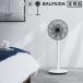 【即納OK】 【送料無料】 BALMUDA design  GreenFan 2  バルミューダデザイン グリーンファン2 [ 扇風機 ]