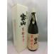premium-sake_s021-07