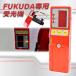FUKUDA レーザー墨出し器 専用 受光器 FD-9