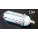 LEDライト E39口金 36W 3600ｌｍ 白色 コーン型 水銀灯代替
