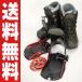 SHIMANO ENDURO(HB)BR×ACCUBLADE /BROWN×BLACK/サイズ25.0cm/シマノ/スノボ/スノーボードブーツ/靴/中古/130305