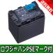 日本ビクター GV-LS2 GZ-E565 GZ-EX370 GZ-G5 GZ-HM670 GZ-MG980 GZ-MS230 の BN-VG138 互換 バッテリー