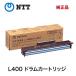 NTT EP1型 純正ドラムカートリッジ （NTTFAX L300, L400, L410対応）