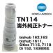 コニカミノルタ TN114 海外純正トナー (bizhub162, bizhub1611 シリーズ対応)