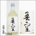 sake-sake_sm0004-2