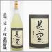 sake-sake_sm0005-1