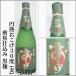 sake-sake_sm0012-2
