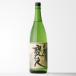 sake-shindobad_gyokuro-kamesennin18
