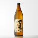sake-shindobad_tsushima-yamaneko90