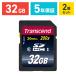SDカード 32GB class10 SDHCカード32GB（2個セット）（TS32GSDHC10）(即納)