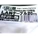 変換名人 TFTEC JAPAN LANケーブル20m カテゴリー5/LAN5-CA2000