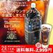 （澤井珈琲）　送料無料　超冷却の夏専用　ブルーマウンテンブレンド アイスコーヒー　2000ml　6本セット
