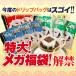 (澤井珈琲) 送料無料 コーヒー専門店のドリップバッグ メガ福袋