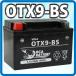充電済 高品質バッテリーCTX9-BS エストレヤ/RSカスタム GSX400Sカタナ 1年保証