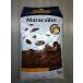 フリューベル/マラカイボ ミルク M-5009(34%) 5kg＜クーベルチュール＞