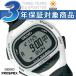 SEIKO PROSPEX セイコー プロスペックス スーパーランナーズ 大阪マラソン2012 腕時計 SBEF009 正規品