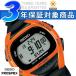 SEIKO PROSPEX セイコー プロスペックス スーパーランナーズ 東京マラソン 2013 2500個限定 デジタル腕時計 ソーラー ランニングウォッチ SBEF011 正規品