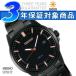 SEIKO SPIRIT SMART セイコー スピリット スマート メンズ腕時計 ソーラー ブラック×ピンクゴールド SBPN079 正規品