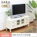 SARAテレビボード120