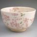 桜の抹茶碗 陶仙