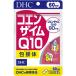 DHC コエンザイムQ10 包接体 60日分(120粒) /DHC/(サプリ サプリメント)