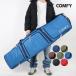 13-14 2014 comfy（コンフィ） BOARD CASE 多機能3way！ スノーボードケース