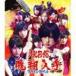 AKB48／フライングゲット（通常盤Type-A／CD＋DVD／イベント参加券無し）(CD)
