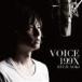 青木隆治／VOICE 199X（通常盤）(CD)