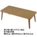 簡易テーブル：熱と傷に強いメラミン加工テーブル90cm×45cm