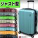 スーツケース大型と中型の間 旅行かばん超軽量スーツケースTSAロックレグノPC