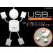 人形型4ポートUSBハブ2.0 Hi-SPEED!充電とデータ転送が同時にOK!USB HUB