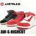 エアーウォーク 安全靴 スニーカーAW-S-HIGHCUT ハイカット 紐（ひも）タイプ