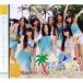 【送料無料】 CD/SKE48/パレオはエメラルド (DVD付) (ジャケットA)